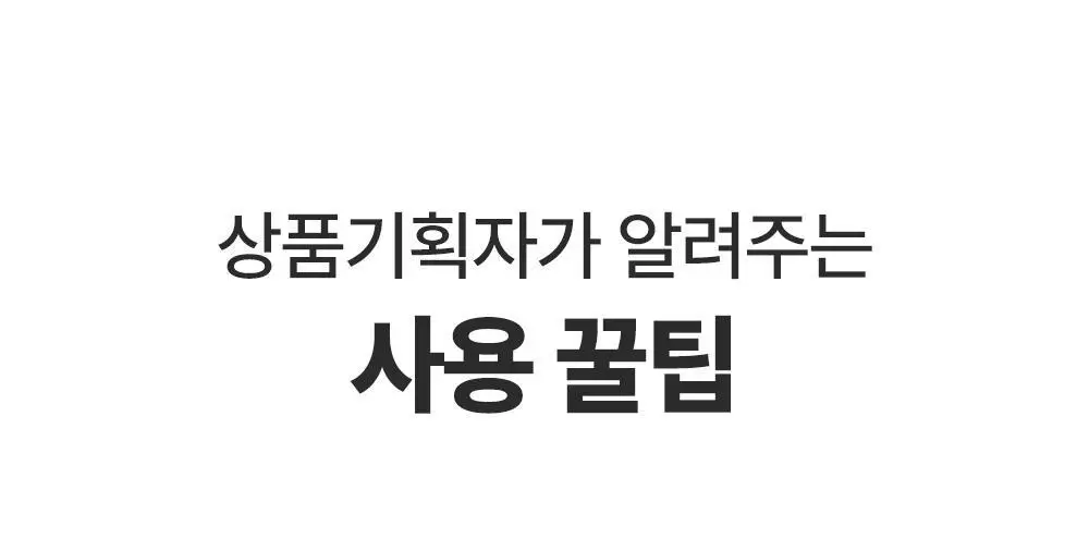 [잡티미백케어] 성분에디터 머루포도 비타 C 잡티크림 50g 상세페이지 93